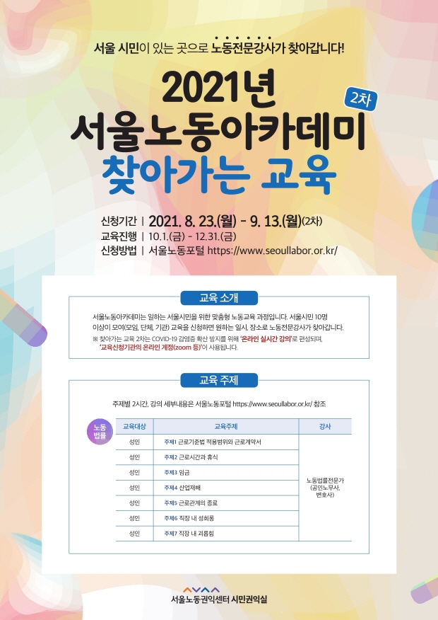 안내포스터.jpg
