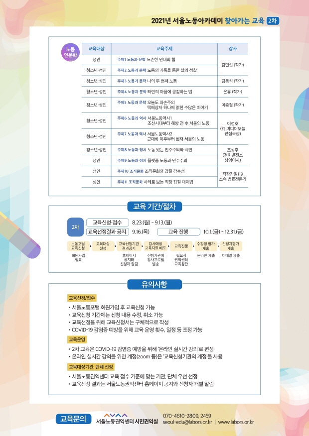 안내포스터2.jpg