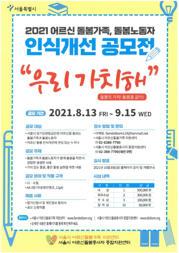 안내문.jpg