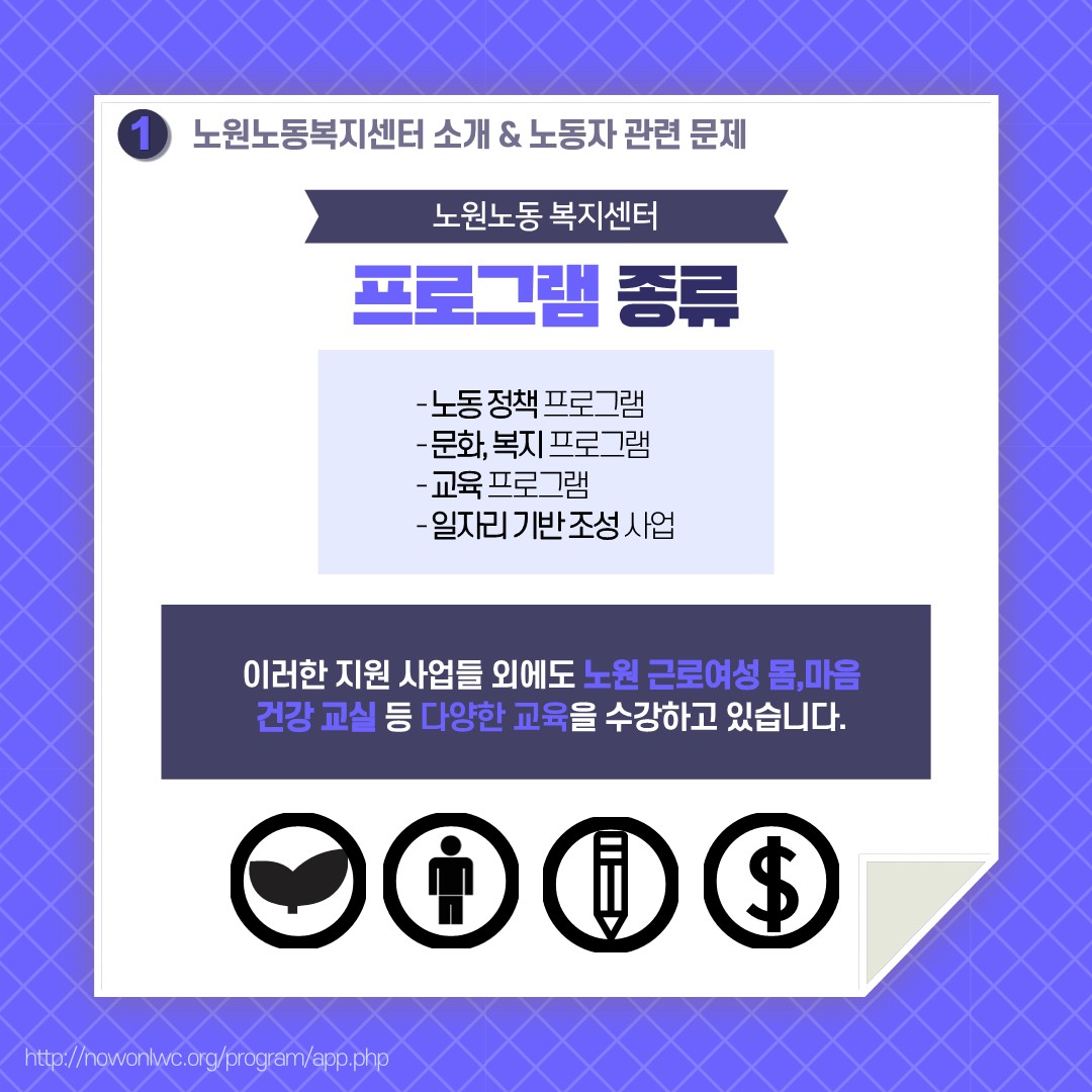 바롬3-카드뉴스 5조_4.jpg