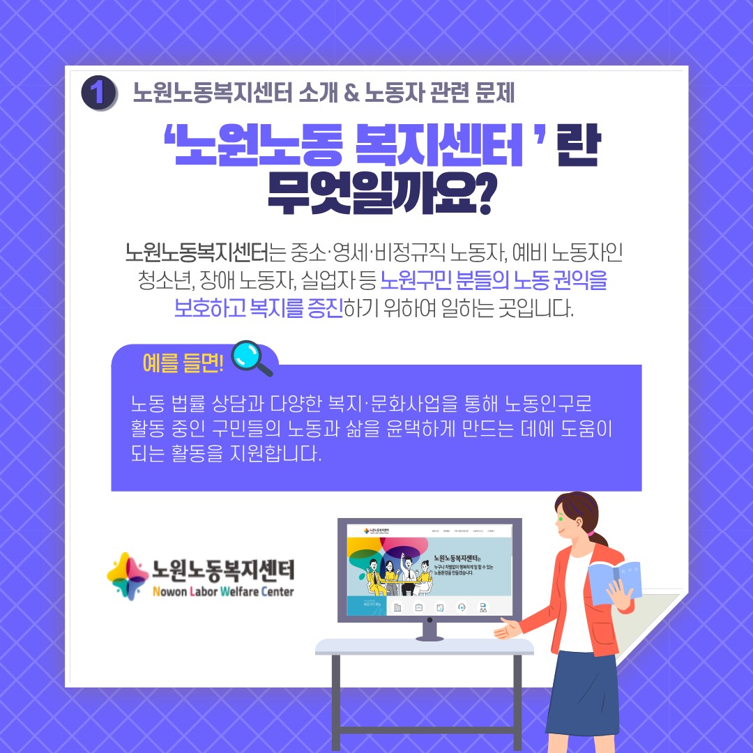 바롬3-카드뉴스 5조_3.jpg