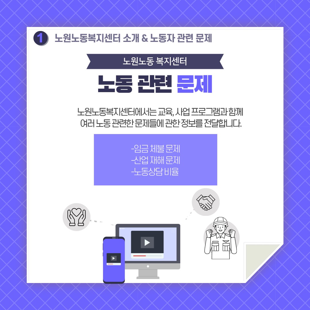 바롬3-카드뉴스 5조_5.jpg