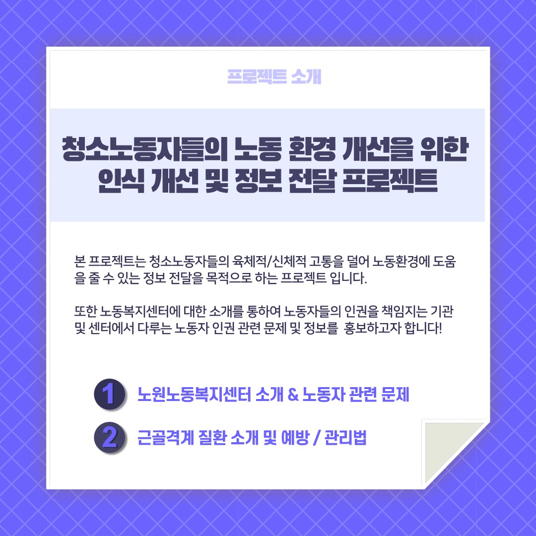 바롬3-카드뉴스 5조_2.jpg