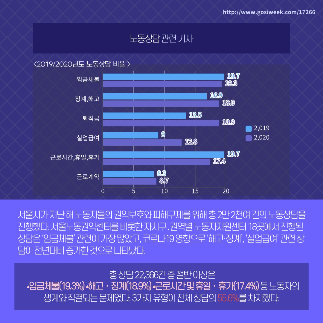 바롬3-카드뉴스 5조_8.jpg