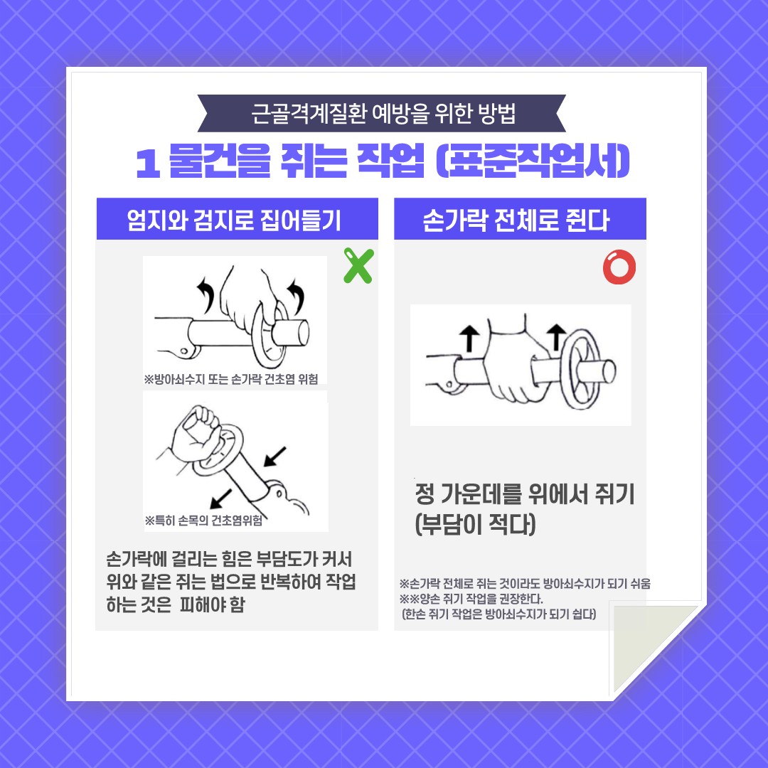 바롬3-카드뉴스 5조_12.jpg