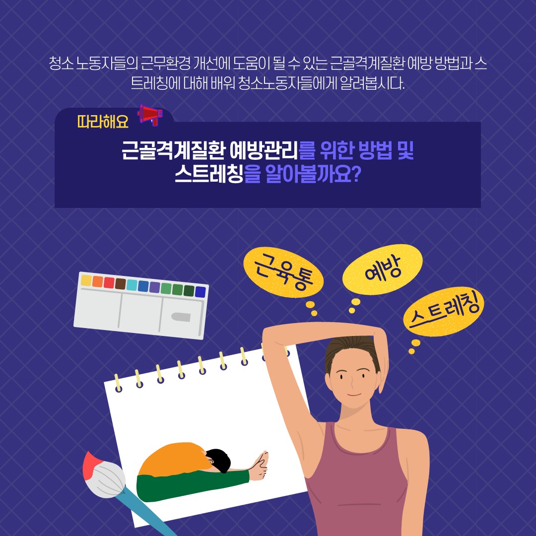 바롬3-카드뉴스 5조_11.jpg