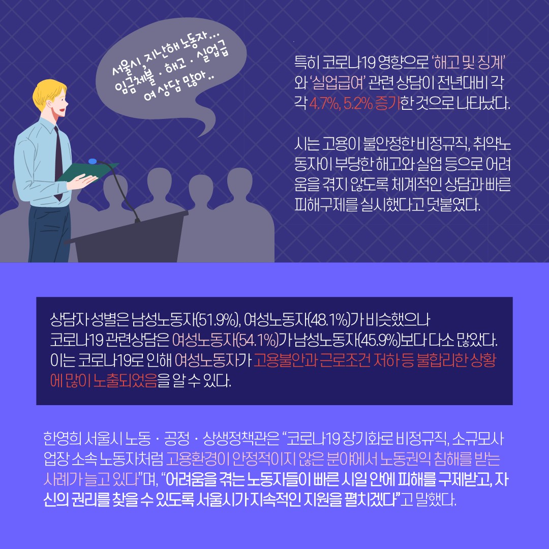 바롬3-카드뉴스 5조_9.jpg