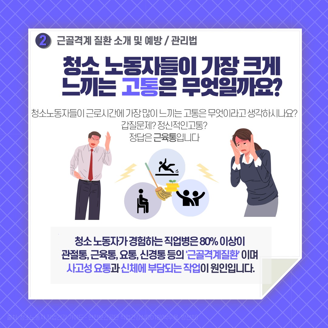 바롬3-카드뉴스 5조_10.jpg