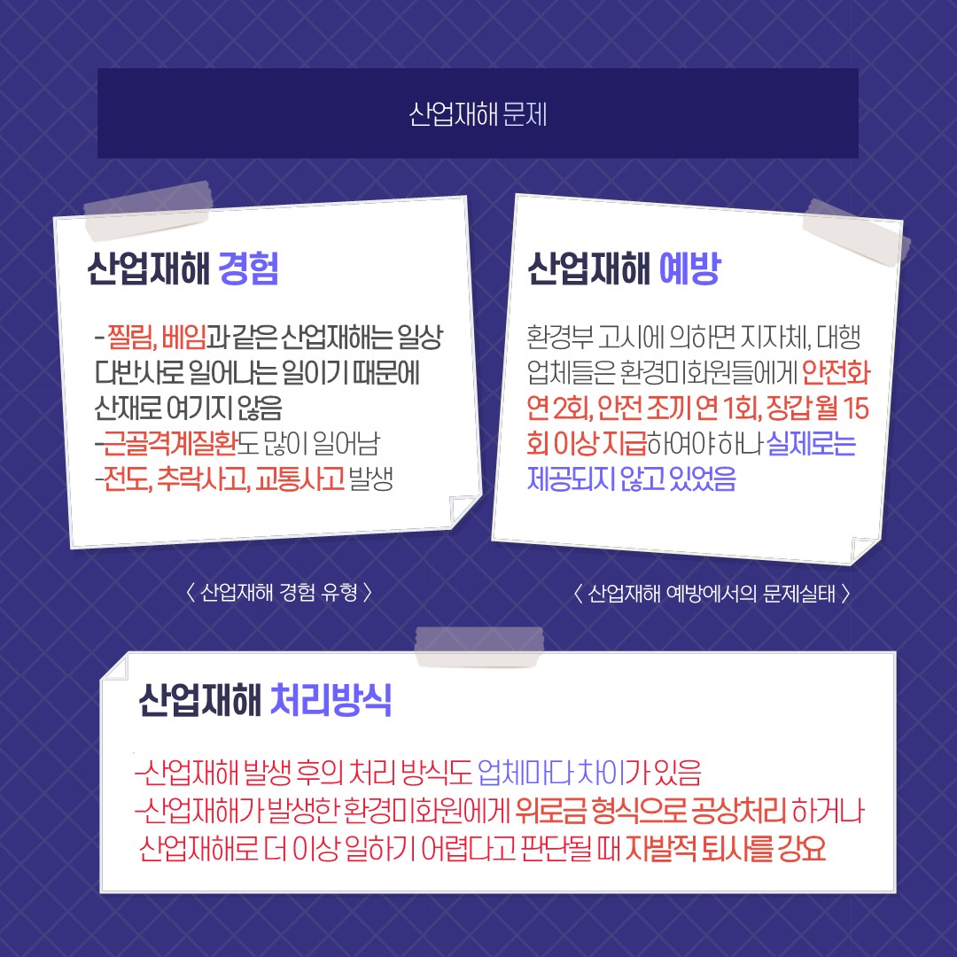 바롬3-카드뉴스 5조_7.jpg