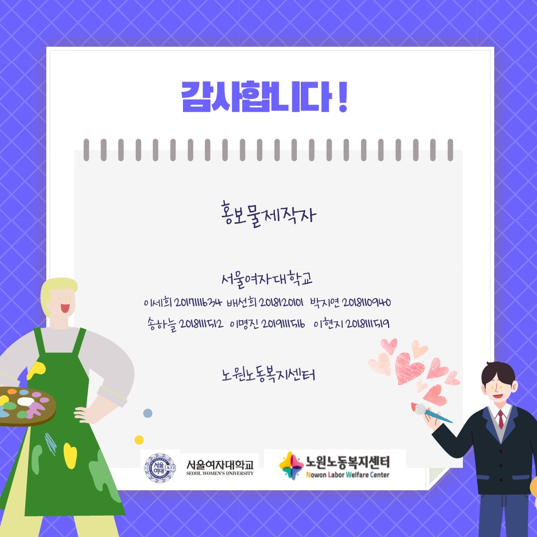 바롬3-카드뉴스 5조_19.jpg