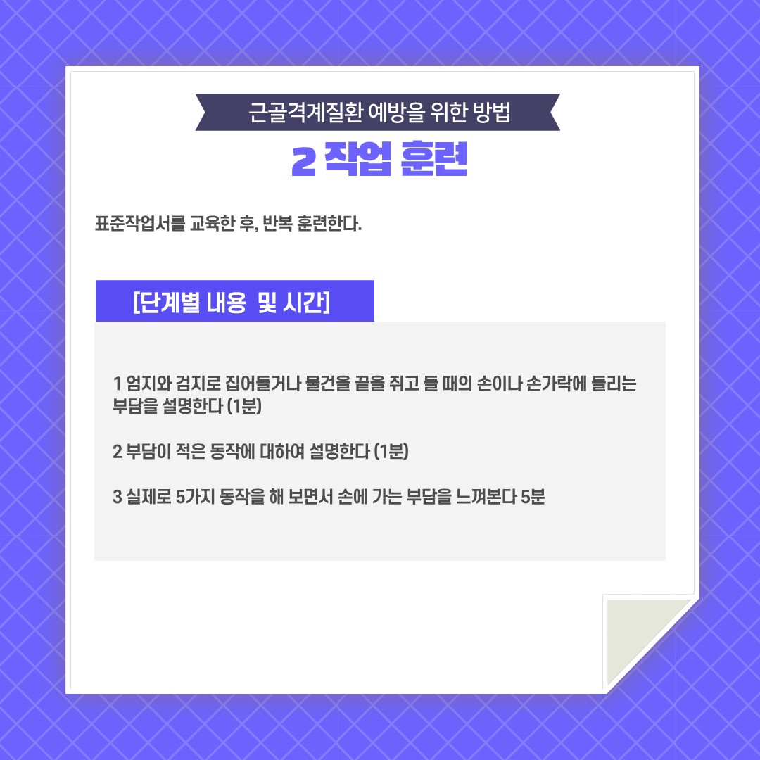 바롬3-카드뉴스 5조_13.jpg