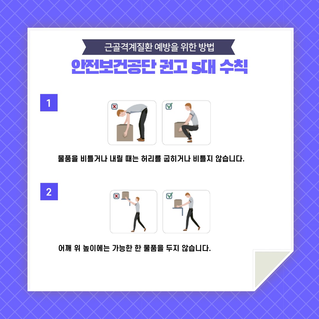 바롬3-카드뉴스 5조_17.jpg