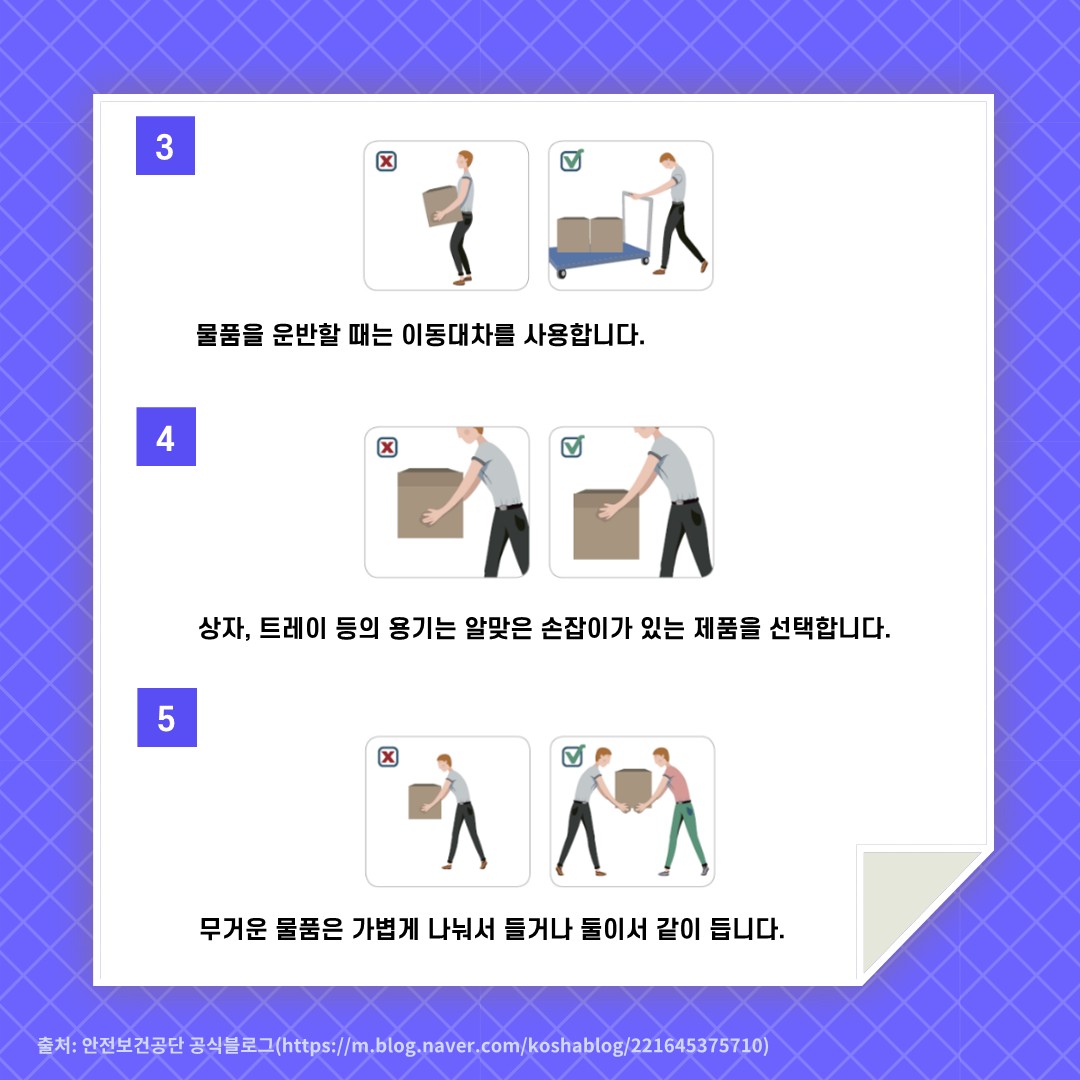 바롬3-카드뉴스 5조_18.jpg